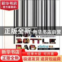 正版 盒子 瓶子 袋子:瞧,这里都是最棒的包装设计! 安德鲁·基波