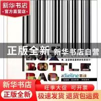 正版 盒子 瓶子 袋子:瞧,这里都是最棒的包装设计! 安德鲁·基波