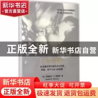 正版 父女情深:28位著名男作家的为父历程:创造、坚守与放飞的故