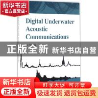 正版 水声数字通信(Digital Underwater Acoustic Communications