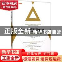 正版 金字塔底层的财富:为穷人服务的创新性商业模式:eradicating