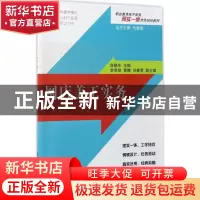 正版 网店美工实务 房晓东主编 清华大学出版社 9787302464570 书
