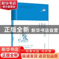 正版 创造一种生活,取悦自己 梁实秋 凤凰含章 江苏人民出版社 9