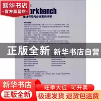 正版 ANSYS Workbench18.0有限元分析案例详解 丁金滨 清华大学出