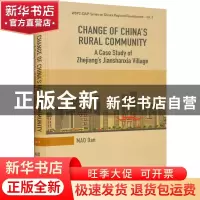 正版 浙江村落共同体的变迁:以萧山尖山下村为例(英文) 毛丹著 浙