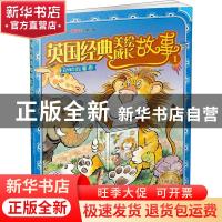 正版 英国经典美绘成长故事.1,动物故事卷 瓦尔·比罗 中国纺织出