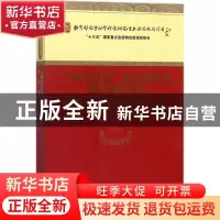 正版 