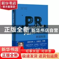 正版 美国牧歌 (美)菲利普·罗斯 著 上海译文出版社 9787532782