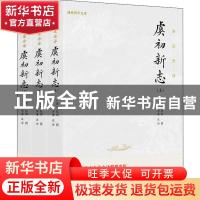 正版 虞初新志:全注全译(全3册) 张潮 团结出版社 978751267427