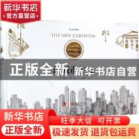 正版 新城市主义:走向一种社区建筑学:toward an architecture of