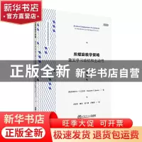 正版 双螺旋教学策略:激发学习动机和主动性:a handbook for coll