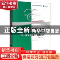 正版 中级微观经济学:英文版 杰弗里·M.佩罗夫(Jeffrey M. Perlo