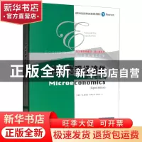 正版 中级微观经济学:英文版 杰弗里·M.佩罗夫(Jeffrey M. Perlo