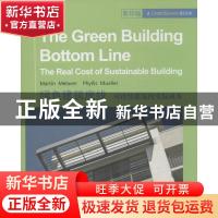 正版 绿色建筑底线:可持续建筑的实际成本:the real cost sustain