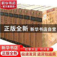 正版 水浒传 施耐庵,罗贯中著 大连理工大学出版社 978756118316