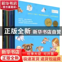 正版 友善动物系列绘本(全10册) [美]琳达·格拉哈姆-巴伯,[美]