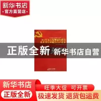 正版 100位为太原解放和建设作出突出贡献的共产党员 中共太原市