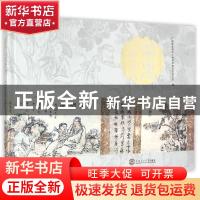 正版 番禺古建壁画 广州市番禺区文物管理委员会办公室编 华南理