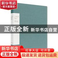正版 十八曲巷人家:浙西“一家子”艺术档案 编者:祝鹏常|责编: