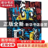正版 最后约翰死了::: [美]贾森·帕金 北京时代华文书局有限公司