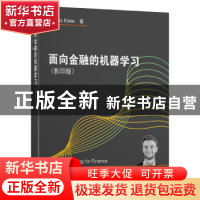 正版 面向金融的机器学习 Jannes 东南大学出版社 9787564189556