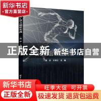 正版 GO语言编程实战 强彦 王军红 清华大学出版社 978730252301
