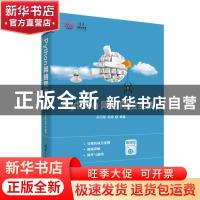 正版 Python网络爬虫实战 吕云翔,张扬编著 清华大学出版社 9787