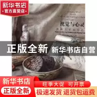 正版 视觉与心灵:奥迪水彩画作品集:Ao Di water-color painting