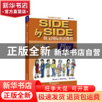 正版 朗文国际英语教程:增强版:plus:4:4:教师用书:Teacher's gui