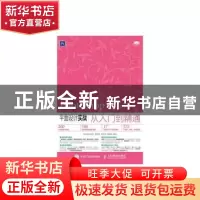 正版 Photoshop CC平面设计实战从入门到精通 新视角文化行,曹培