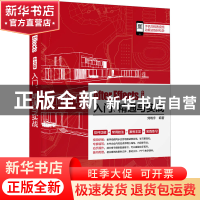 正版 After Effects中文版入门、精通与实战 刘晓宇 电子工业出版