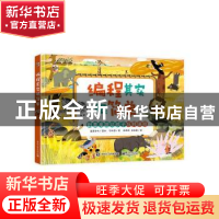 正版 编程其实很简单 学而思著 电子工业出版社 9787121409868 书