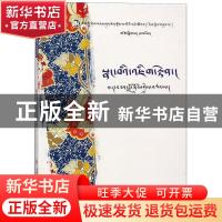 正版 心灵的世界 马萨罗卓 著,华毛 主编 四川人民出版社 978722