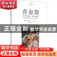 正版 青春期:青少年的教育、养成和健康:its education, regimen,