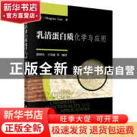 正版 洪水设计值计算原理与应用 宋松柏//晁智龙//康艳//宋小燕