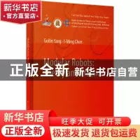 正版 模块化机器人理论与应用(英文版)(精)/智能制造与机器人理论