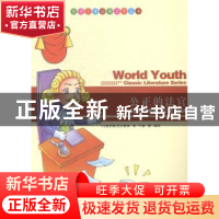 正版 公正的法官 (俄)托尔斯泰著 现代出版社 9787514312614 书籍