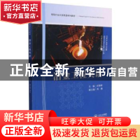 正版 冶金工程英语 汪婷婷主编 中南大学出版社 9787548744849 书