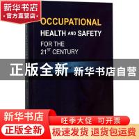 正版 21世纪职业健康安全 (美)Robert H. Friis 科学出版社 978