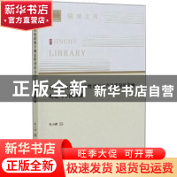 正版 目的地政策不确定性对出口产品质量的影响:理论与中国证据