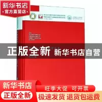 正版 中国城市经济转型发展 范红忠著 华中科技大学出版社 978756