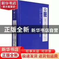 正版 《花间集》《巴蜀竹枝词》《近代蜀四家词》 编者:舒大刚|责