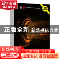 正版 5G承载网络运维 高级 徐爱波,金从元,何琼 人民邮电出版社 9