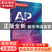 正版 AP英语语言与写作考满分 田新笑,李宁 机械工业出版社 97871