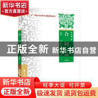 正版 合同法(第4版) 王玉梅著 中国政法大学出版社 9787576404784