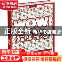 正版 动物(精) [英] 理查德·沃克(Walker.R.) 中国大百科出版