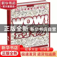 正版 动物(精) [英] 理查德·沃克(Walker.R.) 中国大百科出版