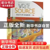 正版 WriteSource英语写作分级教程(3级) [美]戴夫·肯伯 帕特里克