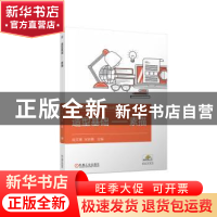 正版 造型基础--素描 段文珺,宋其勇 机械工业出版社 97871117189