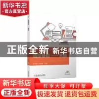 正版 造型基础--素描 段文珺,宋其勇 机械工业出版社 97871117189